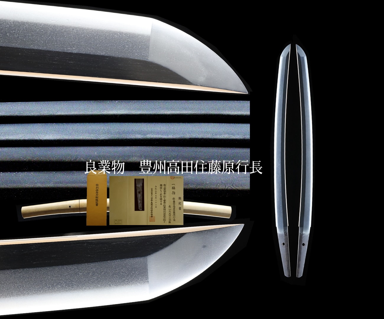 Wakizashi - Tokuho - by Yukinaga - Toyoshu Takada Ju Fujiwara Yukinaga - Ryowazamono, Tokubetsu Hozon Token