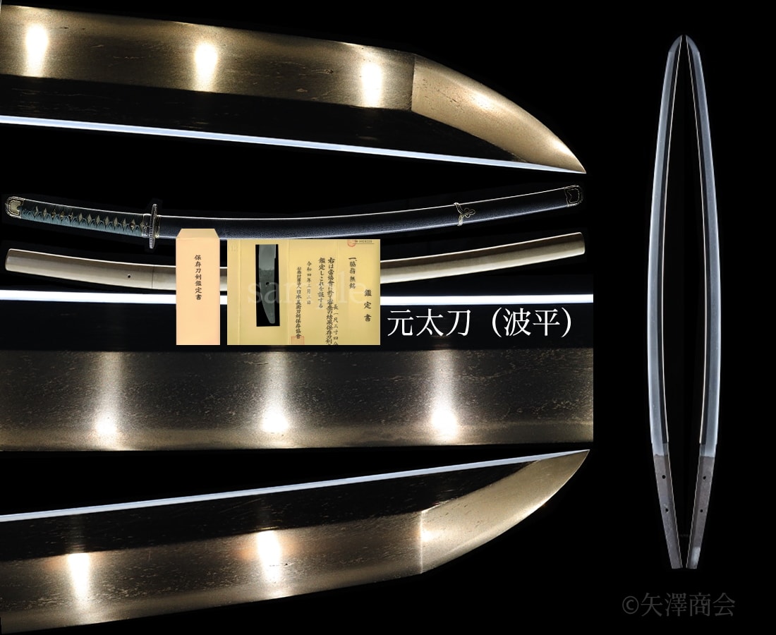 Katana - Hozon - by Naminohira - Koshirae with high dignity, old style, Hozon Token Naminohira, Koto, O-suriage with yakiba to the nakago (originally over 80cm nagasa tachi), Nagasa 63.2cm, Sori 1.8cm, with Koshirae