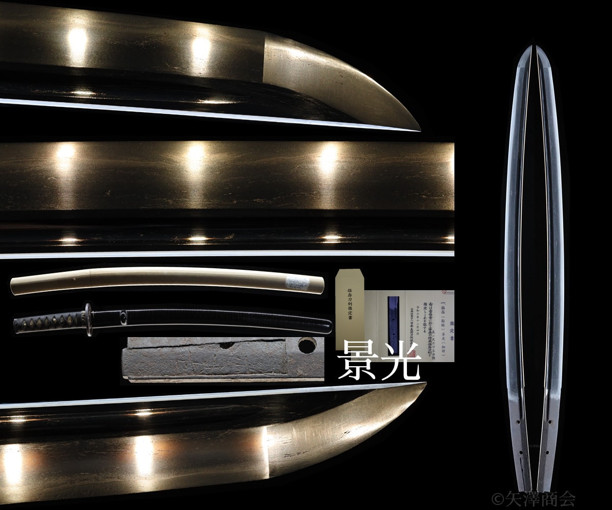 Kodachi - Hozon - by Kaga School - Trade-in Item: Kodachi, Hozon (Kagemitsu), with Koshirae, Tsunami as a bonus, Blade length 50.3cm, Sori 0.9cm