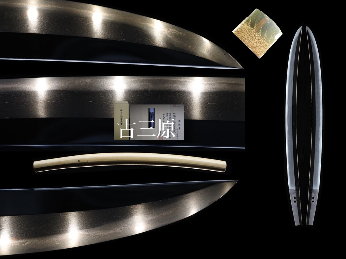 Wakizashi - Tokuho - by Mihara School - Old Masterpiece Ko-Mihara (Nanbokucho Period) Tokubetsu Hozon (Passed December 2024 Shinsa) - Blade Length 40.2cm, Sori 1.2cm, in Shirasaya