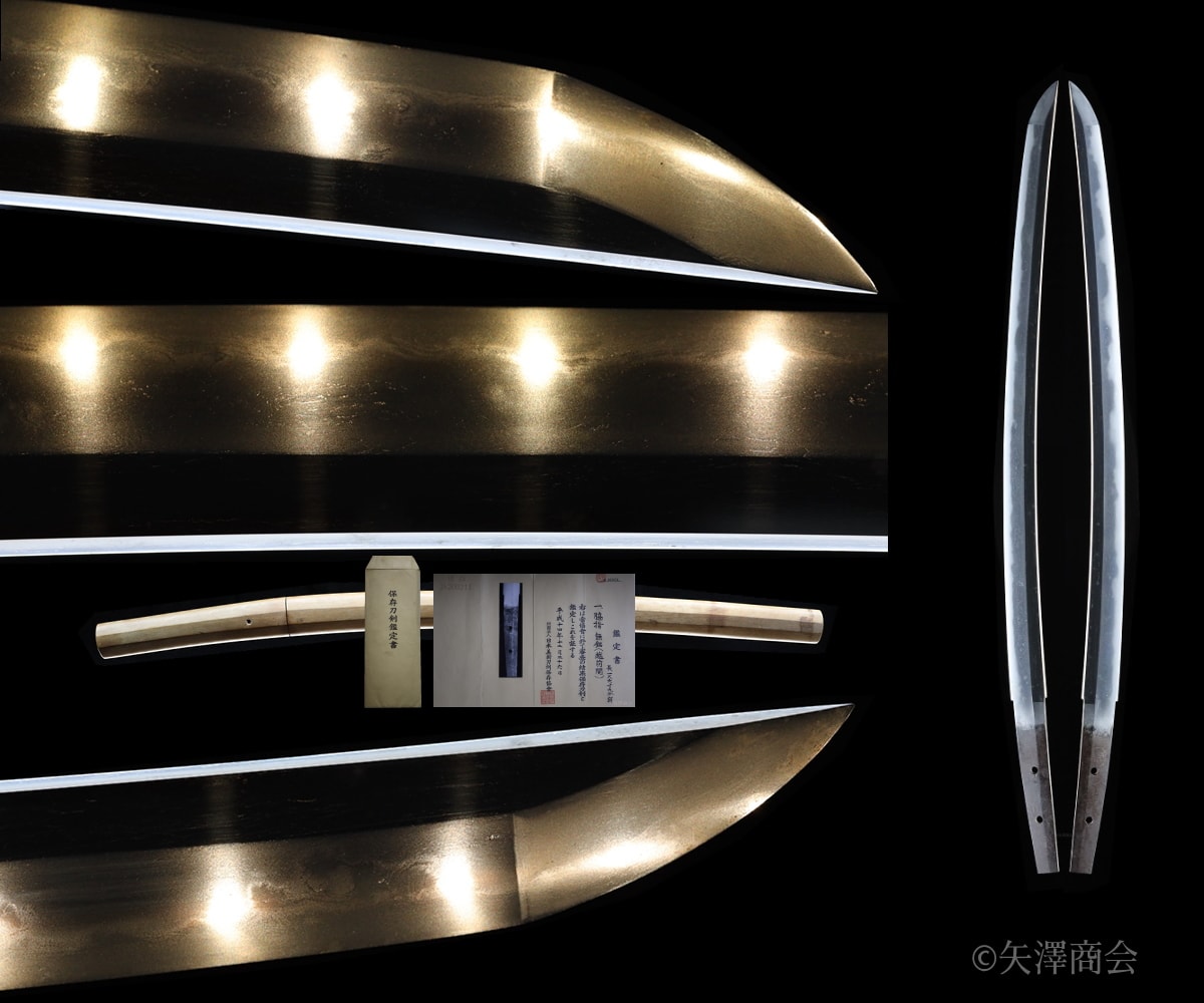 Wakizashi - Hozon - Hozon O-suriage Mumei (Echizen Seki) Wakizashi - Nagasa 51.3cm, Sori 1.2cm, with flashy hamon and over 30mm motohaba, giving it a strong presence