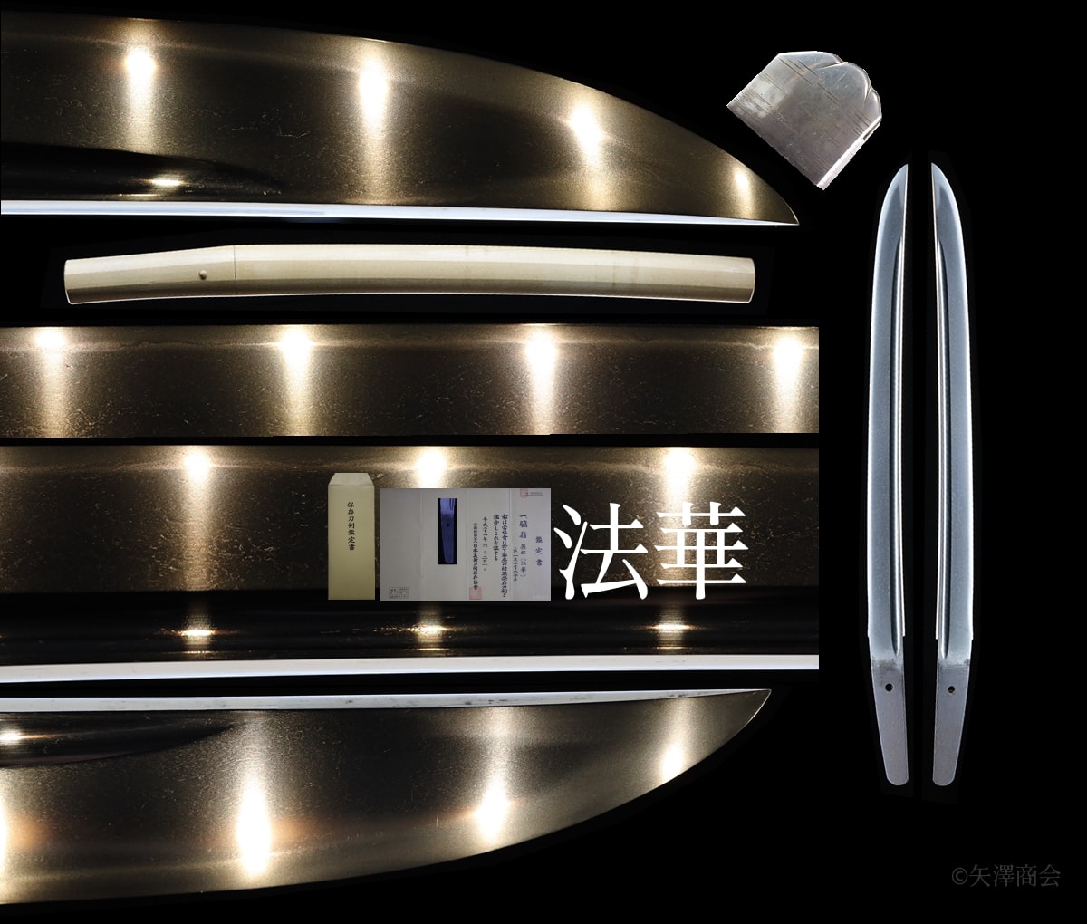 Wakizashi - Hozon - by Hokke School - Hozon Token Hokke: Moist Hada, Excellent Work, Blade Length 39.0cm, Sori 0.2cm, in Shirasaya