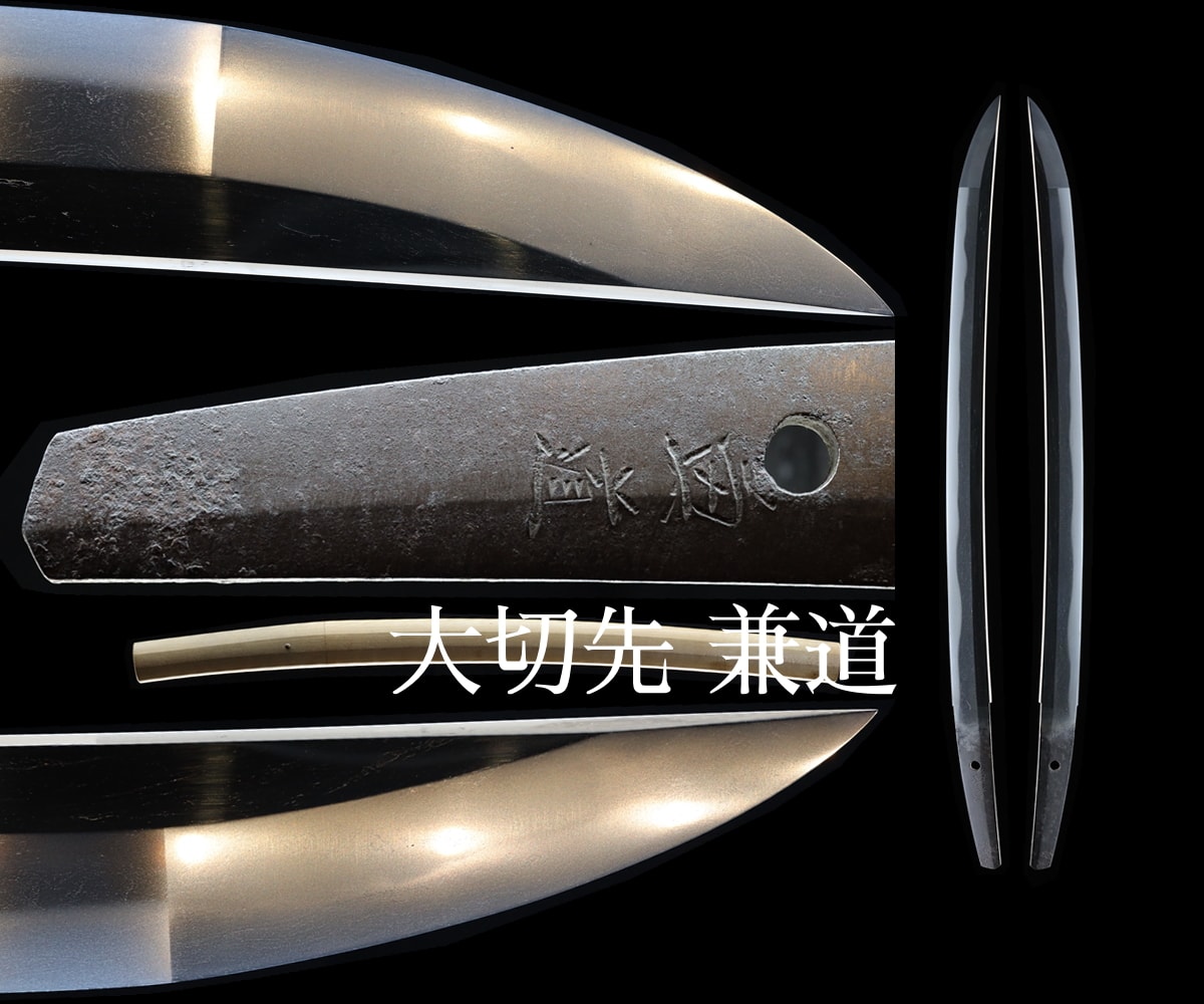 Wakizashi - by Mishina Kanemichi - Kanemichi - O-Kissaki