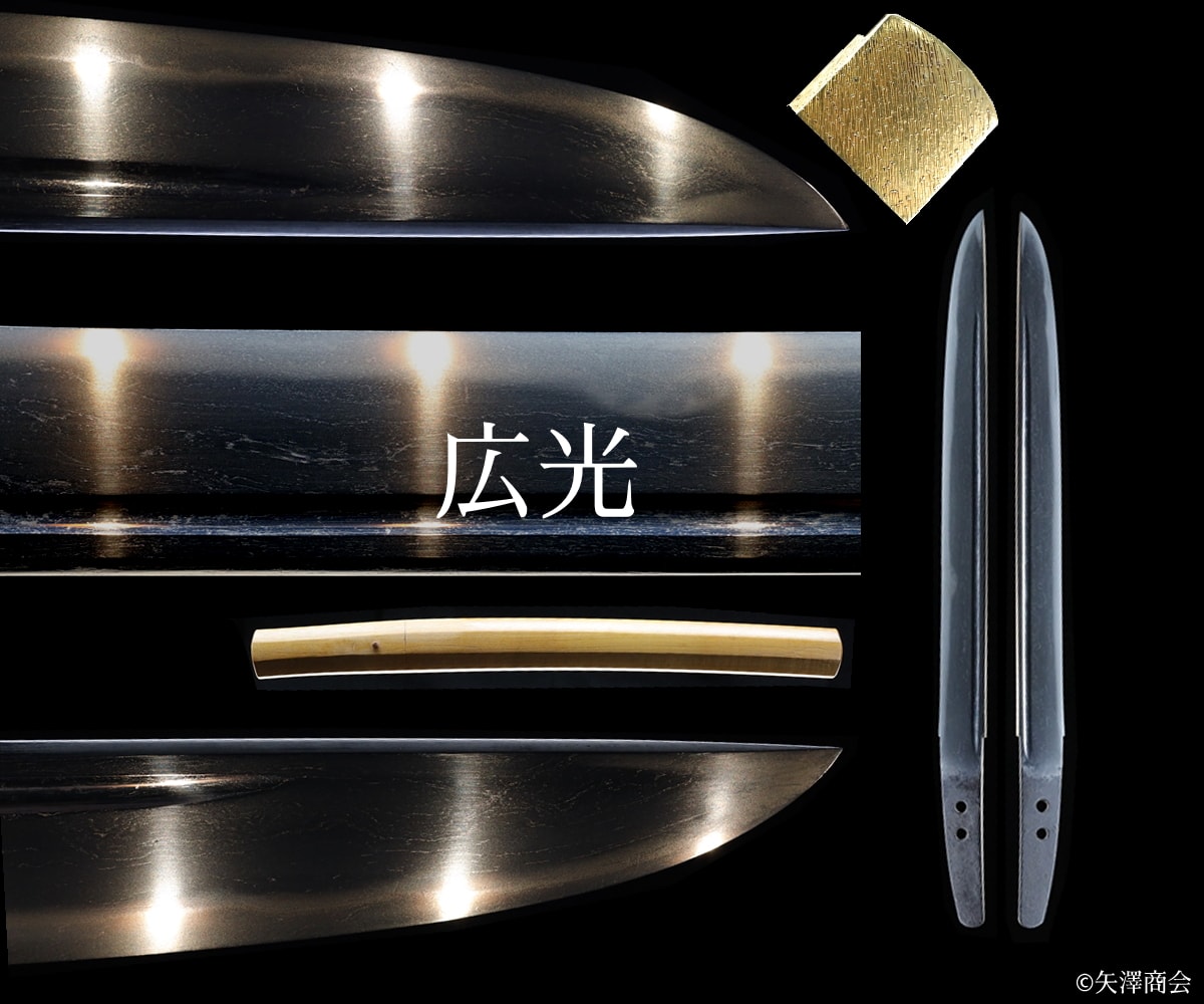 相州住広光(新規登録鑑定予定品)短刀 三つ棟(真の棟)平造り 2407027