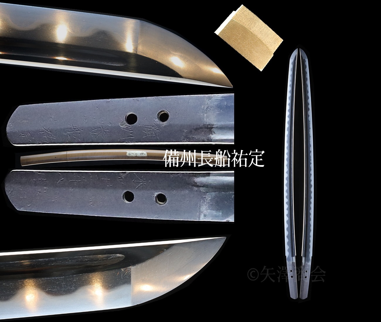 Katana - by Sukesada - Consignment Listing: Daimyo Registration March Showa 26, Bishu Osafune Sukesada, Eisho 12th Year 8th Month, Uchigatana, Blade Length 60.6cm, Sori 1.0cm, in Shirasaya, Sengoku Period, Muromachi Period, Koto