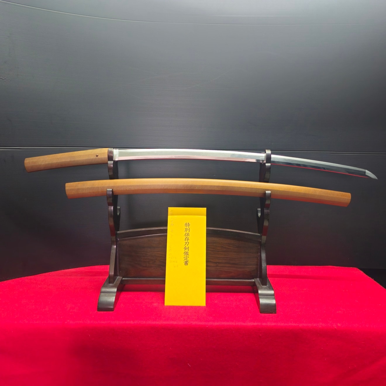 01-3197【特別保存刀剣】無銘(千代鶴守弘)Mumei(Chiyozuru Morihiro)