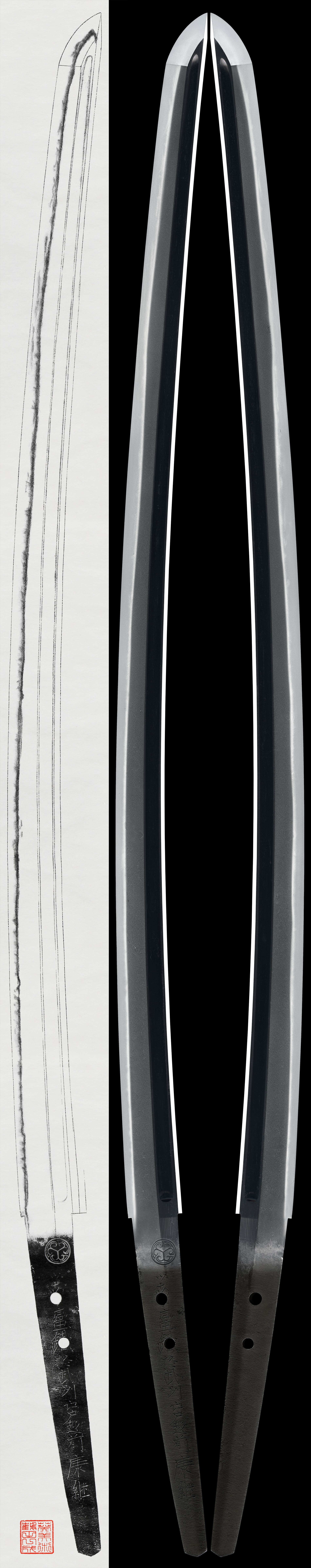 Katana: Echizen Yasutsugu (2nd generation)(NBTHK Tokubetsu Hozon Token)