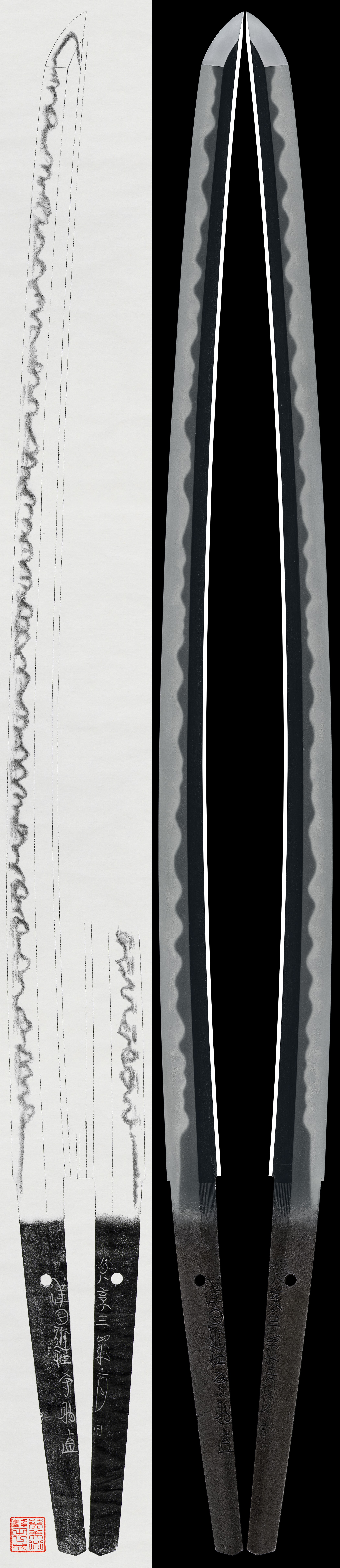 Katana: Tsuda Omi Kami Sukenao (NBTHK Tokubetsu Hozon Token)