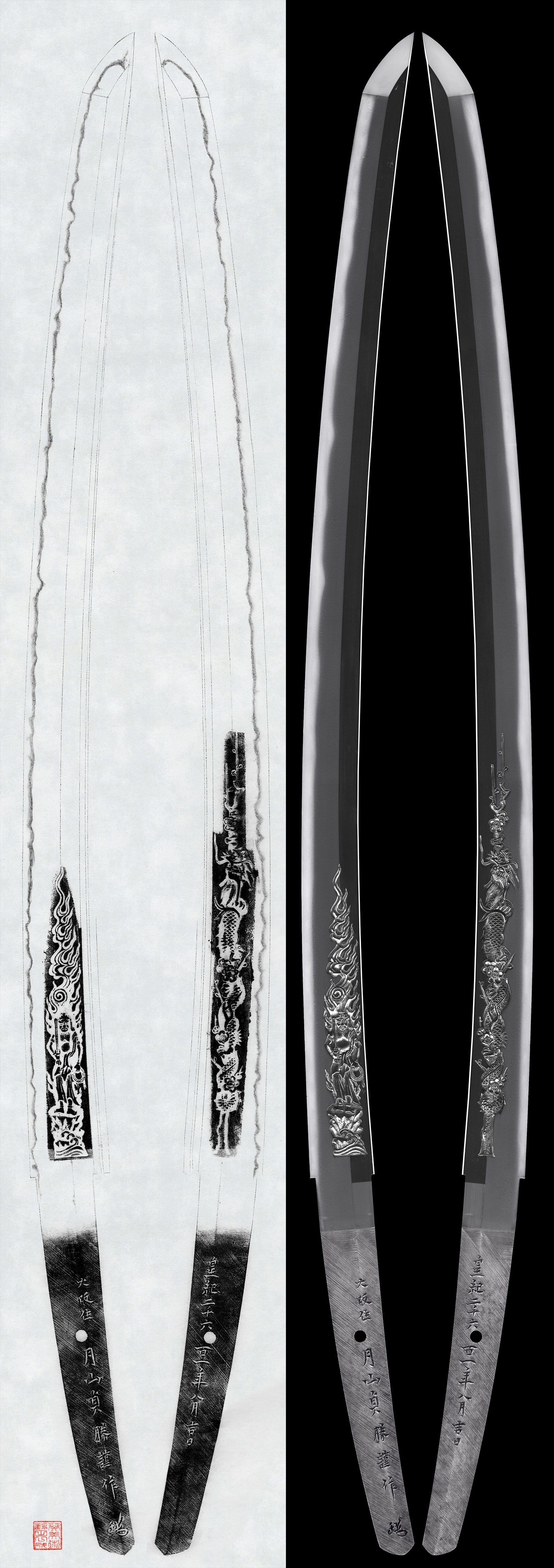 Wakizashi:Osaka ju Gassan Sadakatsu Kinsaku (Kao)(NBTHK Hozon Token)