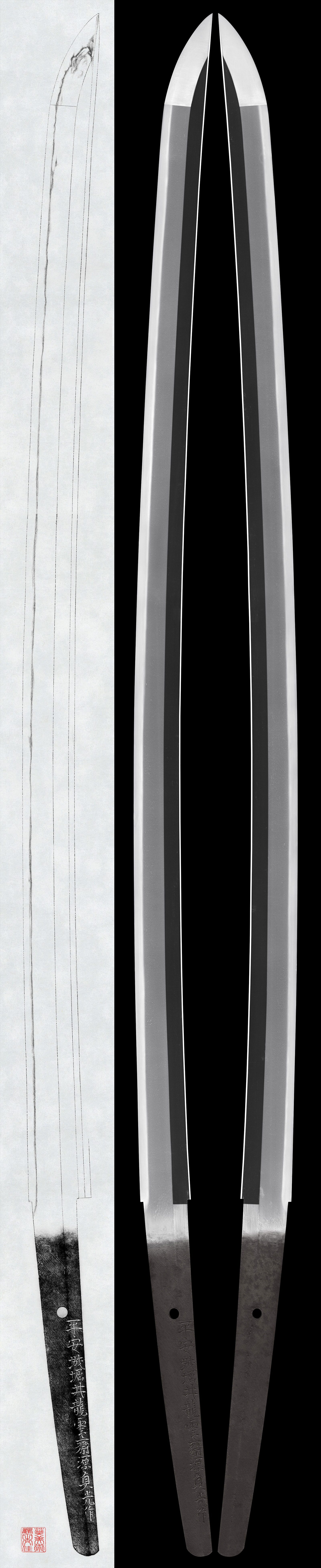 Katana: Heianjo Horii Unsai Minamoto Sadamitsu Saku(NBTHK Hozon Token)